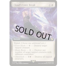 画像1: [EX+](FOIL)(フルアート)リミットブレイク：クラウド/Cloud's Limit Break《英語》【FIC】