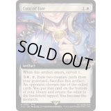 (FOIL)(フルアート)運命のコイン/Coin of Fate《英語》【FIC】