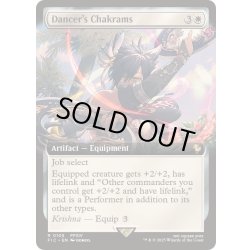 画像1: [EX+](FOIL)(フルアート)「踊り子」の投擲武器/Dancer's Chakrams《英語》【FIC】