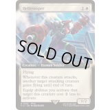 [EX+](FOIL)(フルアート)空中兵/Helitrooper《英語》【FIC】