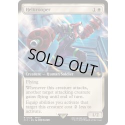画像1: [EX+](FOIL)(フルアート)空中兵/Helitrooper《英語》【FIC】