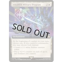 (FOIL)(フルアート)ソルジャー軍事計画/SOLDIER Military Program《英語》【FIC】