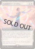 [EX+](FOIL)(フルアート)召喚士の異界送り/Summoner's Sending《英語》【FIC】