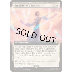 画像1: [EX+](FOIL)(フルアート)召喚士の異界送り/Summoner's Sending《英語》【FIC】