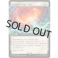[EX+](FOIL)(フルアート)究極魔法「ホーリー」/Ultimate Magic: Holy《英語》【FIC】