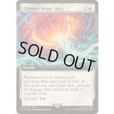 (FOIL)(フルアート)究極魔法「ホーリー」/Ultimate Magic: Holy《英語》【FIC】