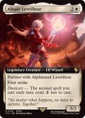(フルアート)アリゼー・ルヴェユール/Alisaie Leveilleur《英語》【FIC】