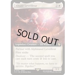 画像1: [EX+](FOIL)(フルアート)アリゼー・ルヴェユール/Alisaie Leveilleur《英語》【FIC】