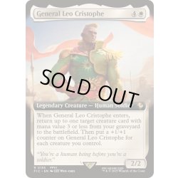画像1: [EX+](FOIL)(フルアート)将軍、レオ・クリストフ/General Leo Cristophe《英語》【FIC】