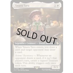 画像1: [EX+](FOIL)(フルアート)タタル・タル/Tataru Taru《英語》【FIC】