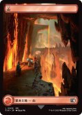 (FOIL)(フルアート)(0305)山/Mountain《日本語》【FIN】