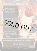 [EX+](FOIL)(フルアート)召喚：蛮神善王モグル・モグXII世/Summon: Good King Mog XII《英語》【FIC】