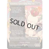 (FOIL)(フルアート)召喚：蛮神善王モグル・モグXII世/Summon: Good King Mog XII《英語》【FIC】