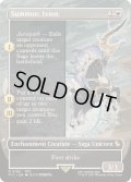 [EX+](FOIL)(フルアート)召喚：イクシオン/Summon: Ixion《英語》【FIC】