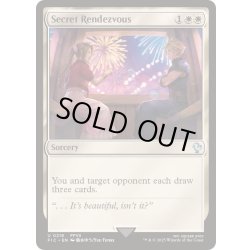 画像1: [EX+](FOIL)(0218)秘密のランデブー/Secret Rendezvous《英語》【FIC】