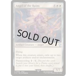 画像1: [EX+]遺跡の天使/Angel of the Ruins《英語》【FIC】