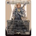 (フルアート)(0376)バハムートのドミナント、ディオン/Dion, Bahamut's Dominant《日本語》【FIN】