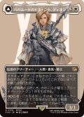 (FOIL)(フルアート)(0376)バハムートのドミナント、ディオン/Dion, Bahamut's Dominant《日本語》【FIN】