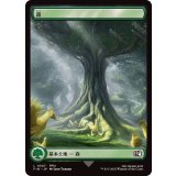 (FOIL)(フルアート)(0307)森/Forest《日本語》【FIN】