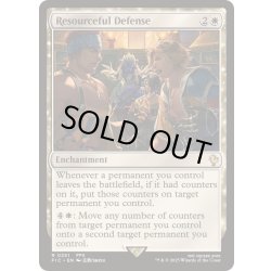 画像1: [EX+](サージFOIL)臨機応変な防御/Resourceful Defense《英語》【FIC】