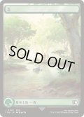 [EX+](FOIL)(フルアート)(0308)森/Forest《日本語》【FIN】