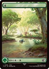 (FOIL)(フルアート)(0308)森/Forest《日本語》【FIN】