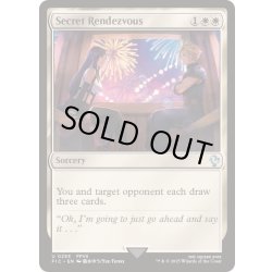 画像1: (サージFOIL)秘密のランデブー/Secret Rendezvous《英語》【FIC】