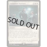 やり遺したこと/Unfinished Business《英語》【FIC】
