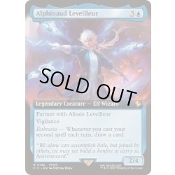 画像1: (FOIL)(フルアート)アルフィノ・ルヴェユール/Alphinaud Leveilleur《英語》【FIC】