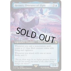 画像1: [EX+](FOIL)(フルアート)エルピスの所長、ヘルメス/Hermes, Overseer of Elpis《英語》【FIC】