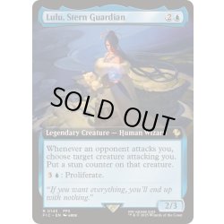 画像1: [EX+](FOIL)(フルアート)厳格なガード、ルールー/Lulu, Stern Guardian《英語》【FIC】
