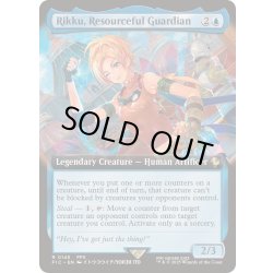 画像1: [EX+](フルアート)ニギヤカなガード、リュック/Rikku, Resourceful Guardian《英語》【FIC】
