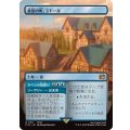 (フルアート)貴族の町、ジドール/Jidoor, Aristocratic Capital《日本語》【FIN】