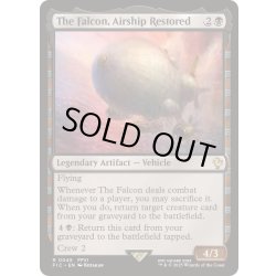 画像1: [EX+](サージFOIL)よみがえる翼、ファルコン号/The Falcon, Airship Restored《英語》【FIC】