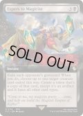 [EX+](FOIL)(フルアート)幻獣を魔石に/Espers to Magicite《英語》【FIC】