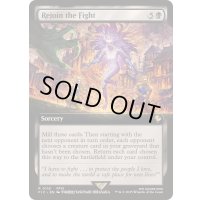 (FOIL)(フルアート)戦線復帰/Rejoin the Fight《英語》【FIC】