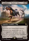 (フルアート)シャドウの愛犬、インターセプター/Interceptor, Shadow's Hound《英語》【FIC】