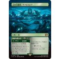 (フルアート)古の大都市、ザナルカンド/Zanarkand, Ancient Metropolis《日本語》【FIN】