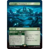 (フルアート)古の大都市、ザナルカンド/Zanarkand, Ancient Metropolis《日本語》【FIN】