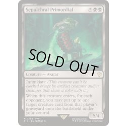 画像1: [EX+]陰鬱の始源体/Sepulchral Primordial《英語》【FIC】