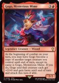 ものまね士、ゴゴ/Gogo, Mysterious Mime《英語》【FIC】