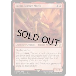画像1: [EX+]奥義継承者、マッシュ/Sabin, Master Monk《英語》【FIC】