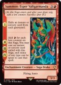 召喚：幻獣ヴァリガルマンダ/Summon: Esper Valigarmanda《英語》【FIC】