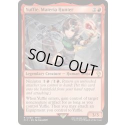 画像1: [EX+]マテリアハンター、ユフィ/Yuffie, Materia Hunter《英語》【FIC】