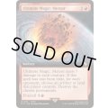 (FOIL)(フルアート)究極魔法「メテオ」/Ultimate Magic: Meteor《英語》【FIC】