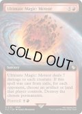 [EX+](FOIL)(フルアート)究極魔法「メテオ」/Ultimate Magic: Meteor《英語》【FIC】