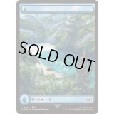 (サージFOIL)島/Island《日本語》【FIN】
