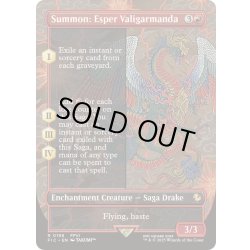 画像1: [EX+](FOIL)(フルアート)召喚：幻獣ヴァリガルマンダ/Summon: Esper Valigarmanda《英語》【FIC】