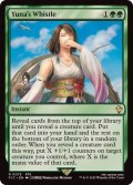 [EX+](サージFOIL)ユウナの指笛/Yuna's Whistle《英語》【FIC】