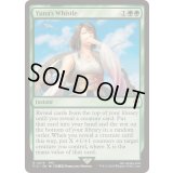 [EX+]ユウナの指笛/Yuna's Whistle《英語》【FIC】